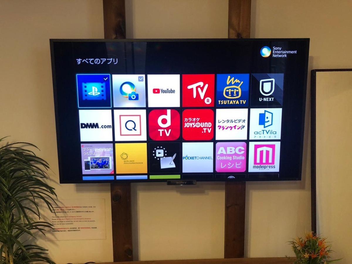 Hotel El Shinjuku 2 도쿄 외부 사진