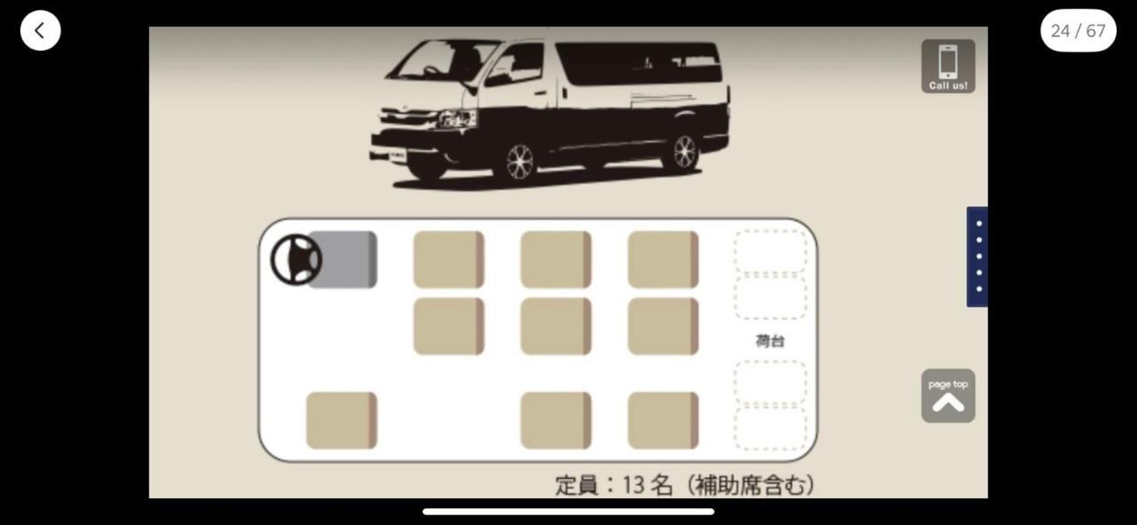 Hotel El Shinjuku 2 도쿄 외부 사진