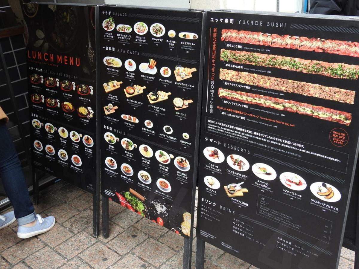 Hotel El Shinjuku 2 도쿄 외부 사진